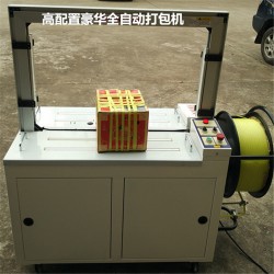 全自動打包機(jī)，自動困扎機(jī)，PP帶打包機(jī)