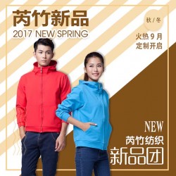 常德廣告衫，制服定做