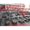 東莞二手模具回收公司，東莞回收二手模具廠家，惠州二手模具回收