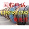 東莞廢舊開關(guān)柜回收公司，石碣?gòu)U舊變壓器回收公司，東莞電纜回收