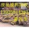 珠海市廢銅回收公司，珠海廢電纜回收公司，斗門回收廢銅公司