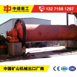 @客戶_煙花三月，您的超細(xì)球磨機(jī)已寄走，請注意查收