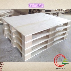 寧波木托盤加工，木箱制作！大型機(jī)械包裝！