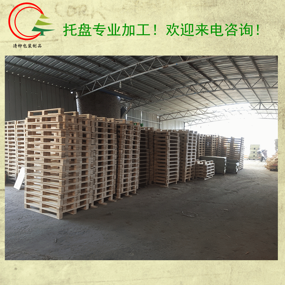 寧波專業(yè)木箱加工廠，大型機(jī)械包裝！木托盤定制！