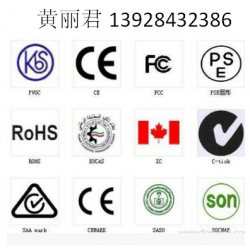 TELEC認(rèn)證藍(lán)牙耳機(jī)TELEC認(rèn)證，無(wú)線網(wǎng)卡TELEC認(rèn)證