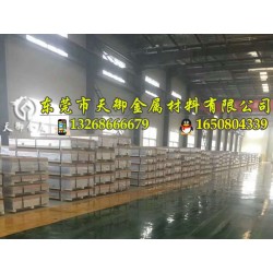 天御庫存批發(fā)6082鋁合金板，光亮耐磨鋁板