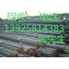 惠州專業(yè)二手鐵板回收公司，東莞花紋板回收，東莞二手鐵板報(bào)價(jià)