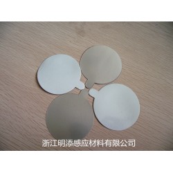 帶耳朵熱封鋁箔膜，帶角熱封膜，帶角易撕封口膜 修改