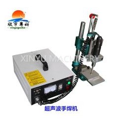手持超聲波焊接機(jī)，超聲波自動(dòng)焊接機(jī)，焊接機(jī)價(jià)格，