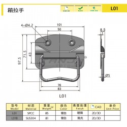 【天甲】 機(jī)箱門(mén)拉手 通道門(mén)拉手L01板式拉手 移動(dòng)門(mén)拉手