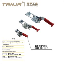 【天甲】 快速夾具門(mén)閂夾鉗搭扣40341重型快速壓緊器搭扣
