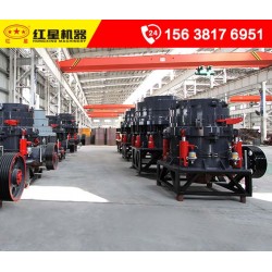 圓錐巖石破碎機(jī)破碎效果怎么樣？多少錢(qián)可以買(mǎi)