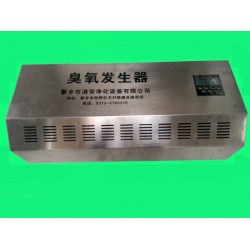 供應(yīng)鶴壁臭氧發(fā)生器/專(zhuān)業(yè)生產(chǎn)廠家/價(jià)格查詢(xún)