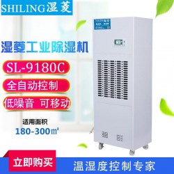 重慶除濕機，抽濕機價格，哪有賣吸濕機