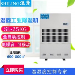工業(yè)除濕機生產廠家