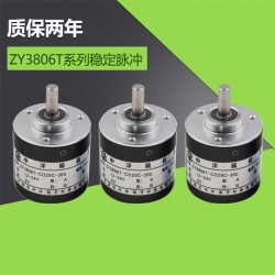 光電旋轉(zhuǎn)編碼器生產(chǎn)廠家ZY3806T-CDZ6C-360脈沖