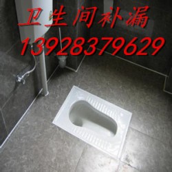 惠州衛(wèi)生間防水補(bǔ)漏，惠州陽臺(tái)防水，惠州排水管口補(bǔ)漏公司