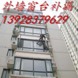 惠州外墻防水補(bǔ)漏，惠州窗臺(tái)補(bǔ)漏，惠州墻體開裂補(bǔ)漏公司