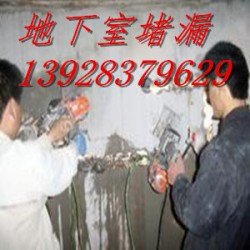 惠州地下室灌漿堵漏，惠州水池補(bǔ)漏堵漏，惠州管道口補(bǔ)漏公司
