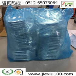 即防銹又是包裝材料，它就是JSURE（杰秀）氣相防銹袋