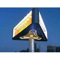 戶(hù)外LED兩面翻高炮廣告屏價(jià)格,高速公路LED高炮廣告牌廠家