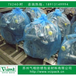 VCI防銹袋，氣相防銹袋，金屬制品出口海運(yùn)防銹專用防銹袋