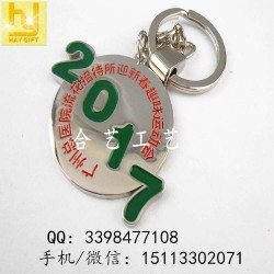 上海金屬鑰匙扣、車(chē)標(biāo)鑰匙扣、pvc鑰匙扣廠家