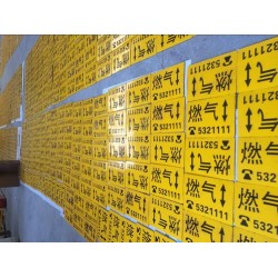 供應(yīng)膠皮標(biāo)牌、粘貼式走向牌、粘貼式膠皮標(biāo)牌、管線走向牌
