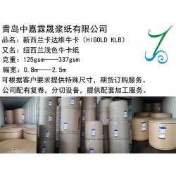 供應進口新西蘭食品級?？?/></a>
<ul><li><a href=