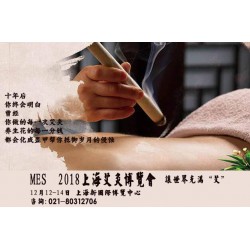 以“艾”之名，呵護你-上海健康養(yǎng)生展
