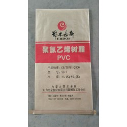 供應(yīng)紙塑復(fù)合袋，三合一包裝袋，定制生產(chǎn)，交貨快