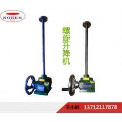 手動(dòng)升降器，微型升降機(jī)