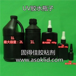 50、100g/克；50、100ml/毫升塑料瓶子|UV膠瓶
