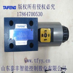 4WE10Y電磁閥，電磁閥生產(chǎn)廠家