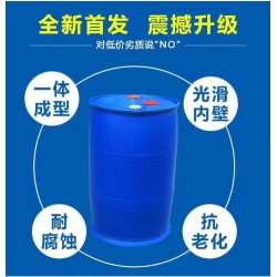 【供應(yīng)新疆200升防腐蝕化工桶塑料桶】