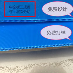中空板廠家長期回收中空板廢料，合作形式方便靈活