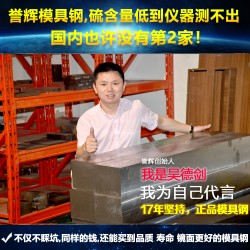 惠州塑膠模具鋼廠(chǎng)家_【8年無(wú)質(zhì)量投訴】譽(yù)輝惠州塑膠模具鋼