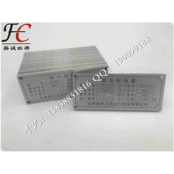 機械鋁牌定做金屬標牌制作絲印腐蝕定制銅銘牌蝕刻不銹鋼鋁牌設(shè)備