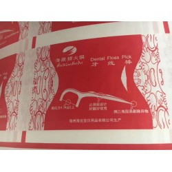 淋膜涂塑包裝紙、防潮包裝紙、壓舌板冰勺包裝紙、干燥劑包裝紙