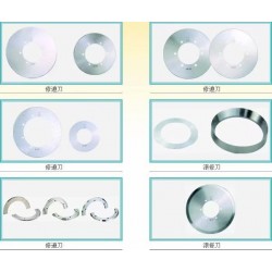 廠家直銷鎢鋼圓刀、現(xiàn)貨供應(yīng)鎢鋼圓刀