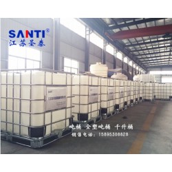 IBC噸桶，塑料桶，化工原料噸桶,中轉(zhuǎn)桶，1000L塑料方桶