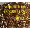 東莞報(bào)廢生產(chǎn)線回收公司，東莞回收廢舊流水線公司