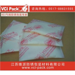 防銹粉 防銹粉末 防銹劑，專注十年，只為防銹