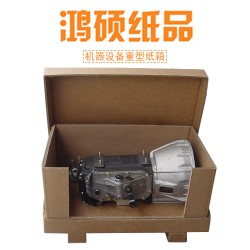 令人討厭不起來(lái)的重型包裝，重型瓦楞紙箱