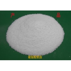硬脂酸酰胺 潤(rùn)滑劑和防粘劑、抗靜電劑