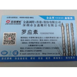 注塑機螺桿生產商，擠出機螺桿，金鑫專業(yè)加工