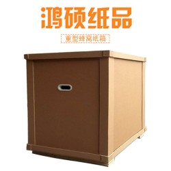 盤(pán)點(diǎn)那些你不知道的重型蜂窩紙箱的優(yōu)勢(shì)