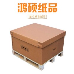 重型紙箱廠(chǎng)的主打產(chǎn)品天地蓋重型紙箱