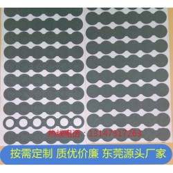 各式材料密封長(zhǎng)條、各式硅膠橡膠墊、透明腳墊、3M雙面膠、