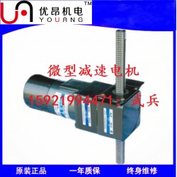 直線式齒輪減速機(jī) ，原裝直線馬達(dá) ，優(yōu)昂直線排桿減速機(jī)